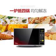 lò vi sóng sharp Jingdong mạng nổ phần đỏ Midea / Midea M1-L213C lò vi sóng tích hợp Máy thông minh nhà bếp nhỏ điện - Lò vi sóng lò vi sóng toshiba