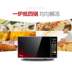 lò vi sóng sharp Jingdong mạng nổ phần đỏ Midea / Midea M1-L213C lò vi sóng tích hợp Máy thông minh nhà bếp nhỏ điện - Lò vi sóng lò vi sóng toshiba Lò vi sóng
