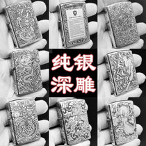 Sterling silver silver lighter kerosene windproof mens birthday commemorative personalized lettering gift DIY