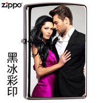 ZIPPO genuine lighter ice zippo black ice 150ZL original customizable lettering photo