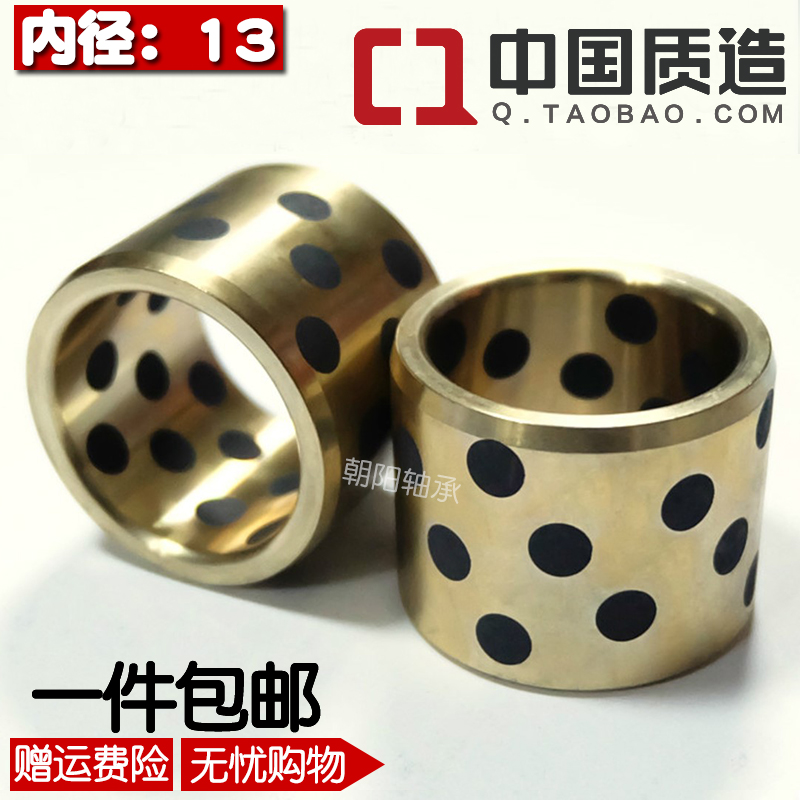 JDB MPBZ 1316 1319 1323 graphite self-lubricating abrasion-proof copper sleeve copper alloy without oil bush shaft sleeve 