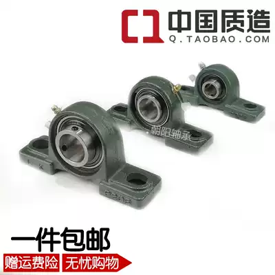 The UCP spherical horizontal vertical pillow block bearing has an internal diameter of 10 12 15 17 20 25 30 35 40 45 50