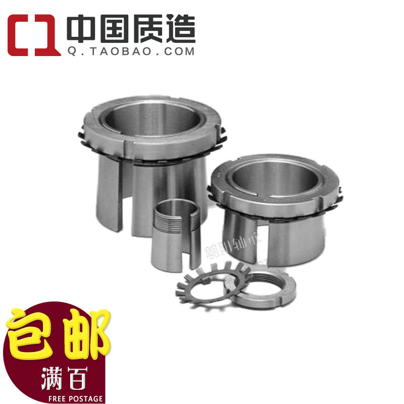 Bearing tight locking sleeve Push back unshackled expansion sleeve inner diameter 70 75 75 85 85 90 95100110125