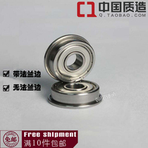 Flanged micro mini small bearing inner diameter 2 3 4 5 outer diameter 5 6 7 8 9 10 11 12 13-14