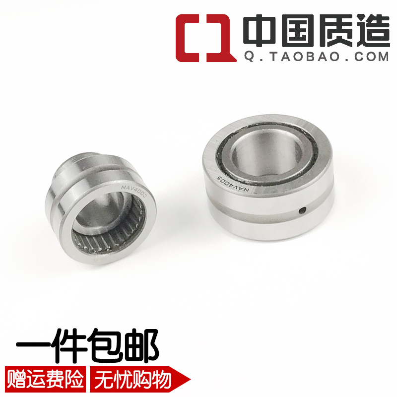 NAV with inner ring full roller needle bearing inner diameter 15 17 17 24 24 25 30 35 40 45 45 50mm
