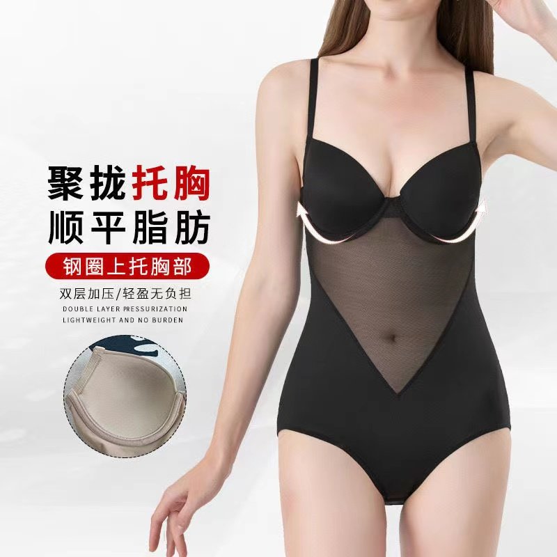 Lion-shaped underwear woman without penetration bra-integrated belly beam waist fat-burning beauty shaped summer thin ultra-thin