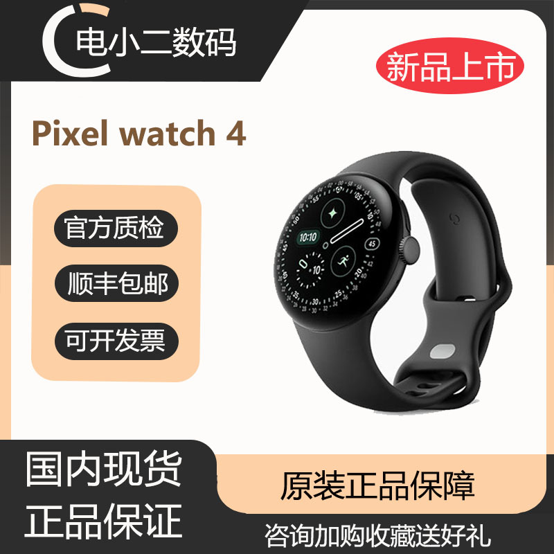 Google Watch 4 Fourth Generation Smart Sports Watch Bracelet Heart Rate Tracking Original in Stock