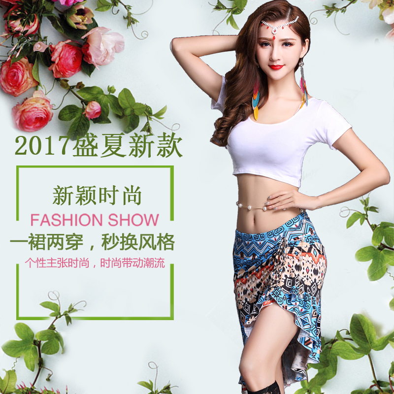 Bridesmaid's belly dance outfit 2021 new practice to serve spring and summer Modale dance suit Adult big code performance suit-Taobao