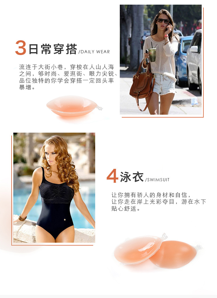 力 Ngực áo ngực vô hình silicone nubra cưới cô dâu váy cưới áo lót chống trượt núm vú dán đầu ti