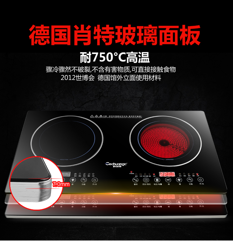 bếp từ aeg Bếp điện từ hai đầu bếp Kechuang nhúng đôi mắt đôi lò nướng nhúng bếp điện từ hai đầu bếp điện từ bếp nướng hồng ngoại