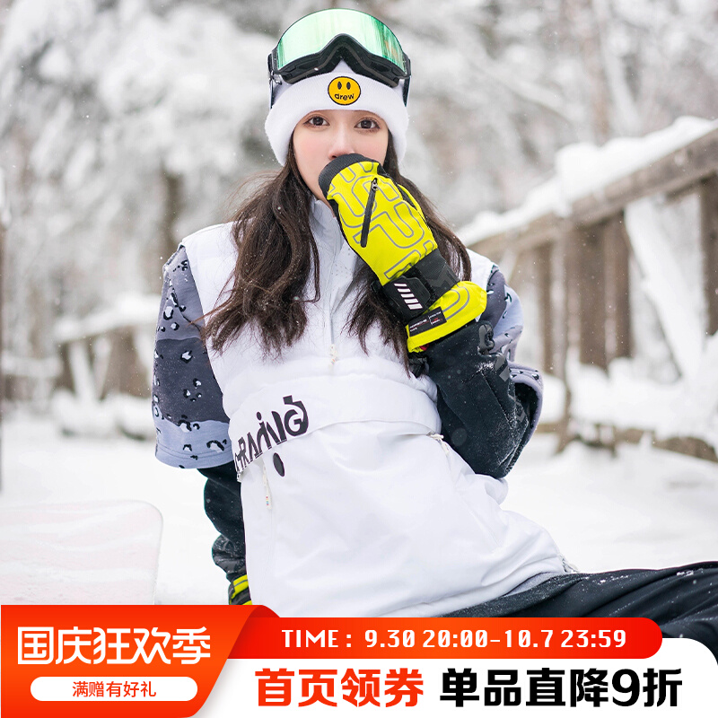 Aotian limit 2122 new JR ORDER FORM intermediate vest women's men's snowboard warm