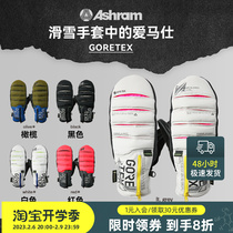 The new ARMA Hermes double singleboard Gore-Tex hand-held high waterproof in Ashram ski gloves