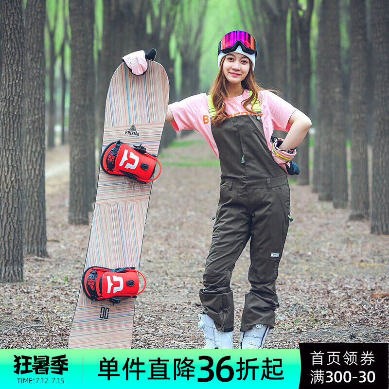 Proud Limits New DC Veneer Ski Pants COLLECTIVE BIB Women's Cuddle Pants Adult Ski Gear
