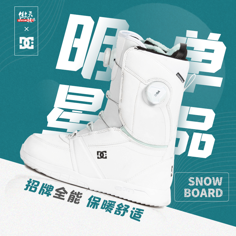 Autelan Limit 2223 new DC snowshoe LOTUS women's ski boots BOA beginner all-round ski equipment