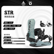 Aotian Extreme 2425 UNION Mens Snowboard Bindings STR Pinghua Park Ski Equipment