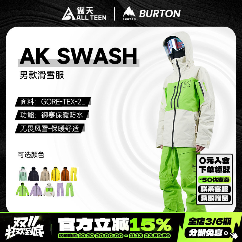 Aotian Extreme 2526 Model Burton Ski Suit Ak Ski Pants 2L Thickened Waterproof and Windproof Ski Jacket Swash Aotian Extreme 2526 Model Burton Ski Suit Ak Ski Pants 2L Thickened Waterproof and Windproof Ski Jacket Swash