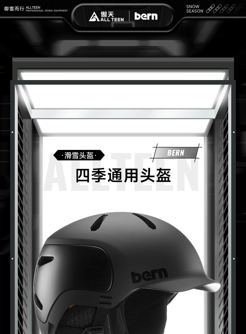 MIPS Ski Helmet with Bern Watts 2.0 Asian Fit Tech - Taobao product photo 7