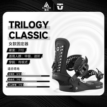 Aotian Extreme 2425 UNION bindings womens snowboard Trilogy Classic all-round advanced