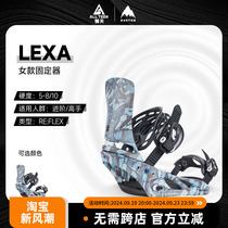 Aotian Extreme 2425 BURTON womens single board fixator LEXA novice advanced strap traditional fixator