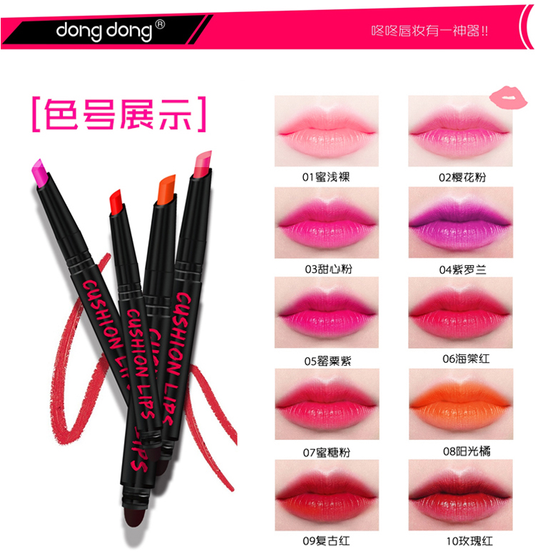 Authentic dongdong 咚咚 air cushion cắn môi bút đôi đầu son môi hình trái tim bút đầu giữ ẩm nhuộm môi bút chì - Bút chì môi / môi lót 	son bút chì yves rocher	