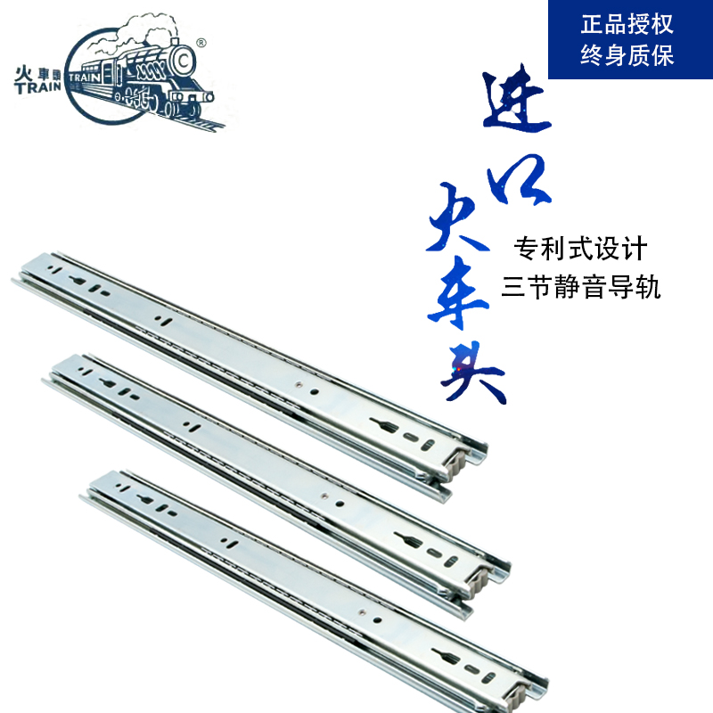 Taiwan locomotive black white ordinary rail three-section rail silent slide rail hardware accessories drawer rail