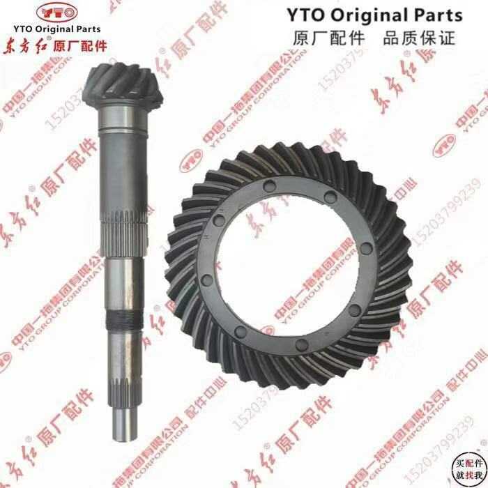 Oriental red tractor accessories size tapered gear shaft E504-3-38-118 141 original plant guarantee