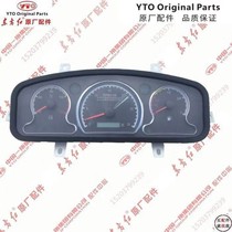 Luoyang Dongfanghong tractor accessories new instrument panel assembly ZB108-2 -2B guarantee original accessories