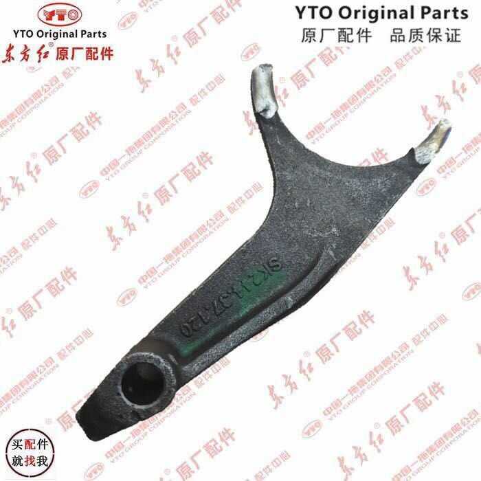 Original plant oriental red tractor accessories High and low crotch fork SK244 37120 Original car quality guaranteed