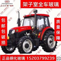 Luoyang Yitong Dongfanghong Tractor Cab Door Glass 604 704 804904 Whole Car Glass and Accessories