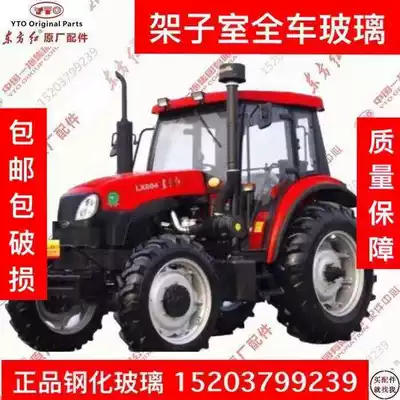 Luoyang Yitong Dongfanghong Tractor Cab Door Glass 604 704 804904 Whole Car Glass and Accessories