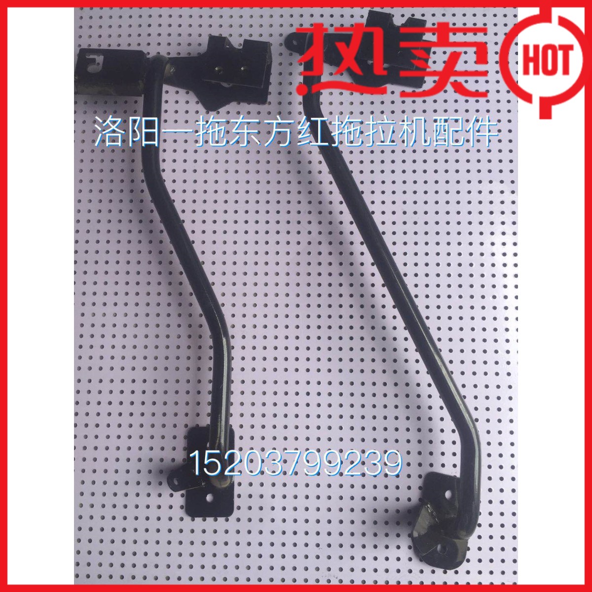 Luoyang One drag oriental red tractor full car accessories glass door armrests handle the original plant quality assurance