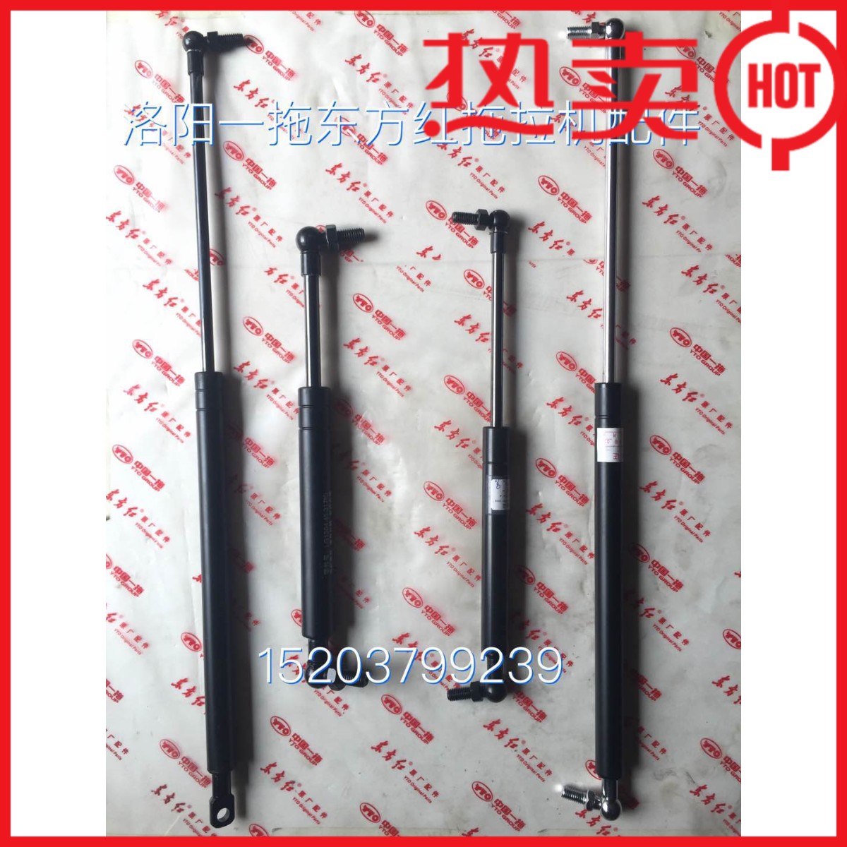 Luoyang one drag oriental red drag pull full car original factory glass fitting door gas spring rear window machine hood gas spring photo