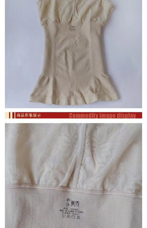 Zixiu quầy xác thực cơ thể định hình cơ thể đồ lót bụng corset vest mùa thu và mùa đông không có dấu vết eo R93511 đồ lót nam