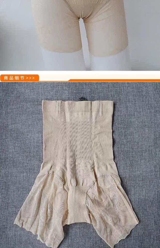 Zixiu quầy chính hãng 9984 ren mỏng ba điểm bụng cơ thể thắt lưng an toàn quần lót corset mùa đông đồ lót