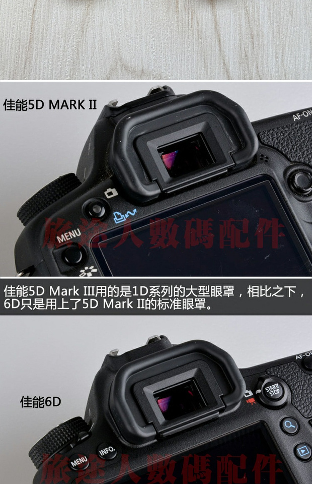 Canon EOS 5D 6D 5D2 50D 60D 70D 80D 40D SLR máy ảnh kính ngắm kính EB - Phụ kiện máy ảnh DSLR / đơn túi máy ảnh sony