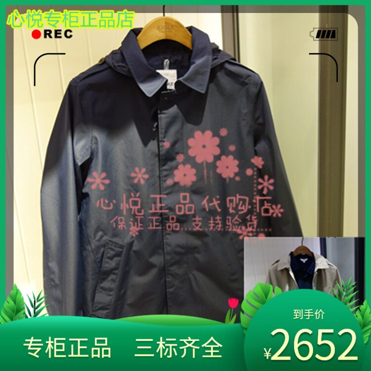 French AIGLE Ai high 21 years autumn winter NTRENTRY G Men's waterproof jacket N9842 N9843