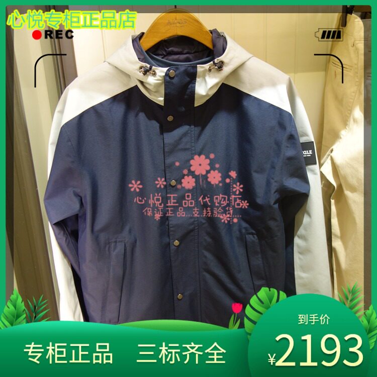 French AIGLE Ai high 21 years autumn winter OCAPOM men's GTX outdoor waterproof casual jacket N470A