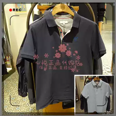 Spring and summer 19 France aigle MICHELL men's T-shirt 8112190071 8112190072