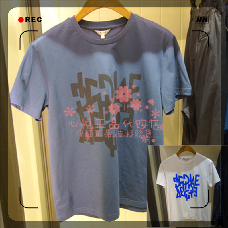 French AIGLE AGao 21 years spring and summer RABOLO Men's clothing short sleeve round neck T-shirt K7642 K7644