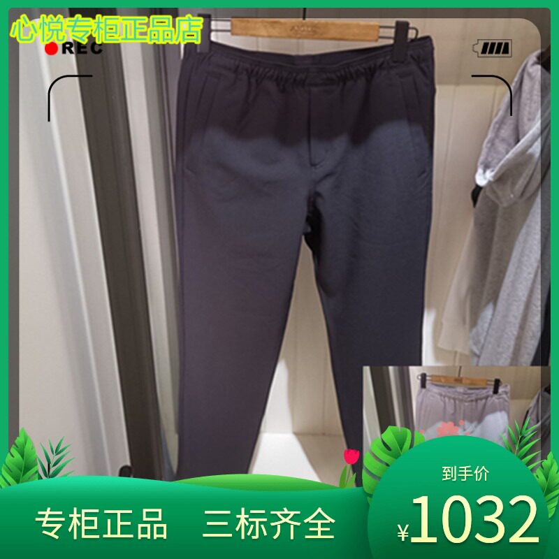 French AIGLE AGao 21 years autumn winter EARL men's anti-splash water casual long pants N8632 N8633