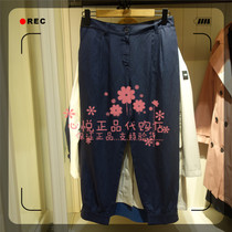 French AIGLE AGao 21 years of spring and summer SOPHIA TN womens clothing 70% casual pants N2991