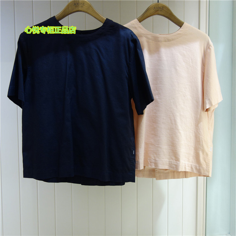 France AIGLE AGao 2022 Spring Summer New Pine Girl with WS22SH07 short sleeve round collar shirt Q1468 Q1469