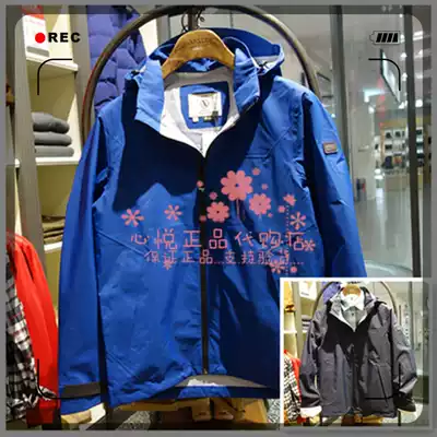 19 spring French aigle Aigle waterproof breathable ELLOT men's jacket 8102190051 8102190052