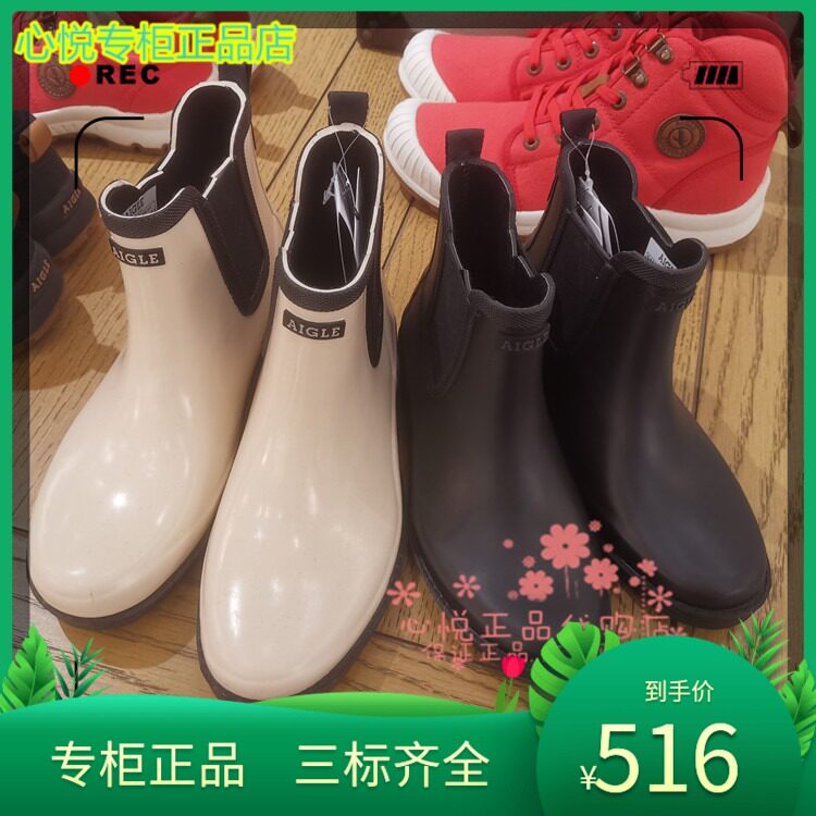 French AIGLE AGao 21 years autumn and winter CARVILLE female with low helper handmade rain boots 3831E 3831M
