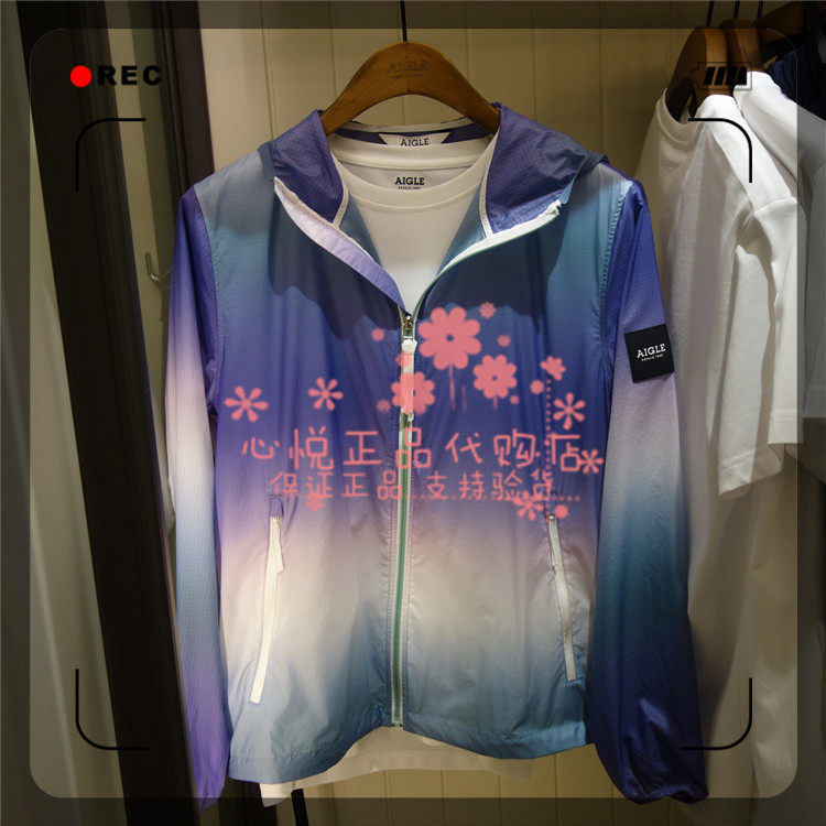 French AIGLE AGao 21 years of spring and summer Neshade Pr men's clothing ultra-light and gradual colour jacket N0441
