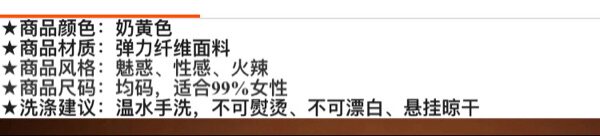 Sous-vêtement minceur - Ref 688928 Image 6