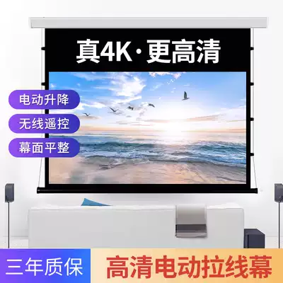 Oley electric cable curtain projection screen household electric wireless remote control wall-mounted movie projector screen 100 inch 120 inch