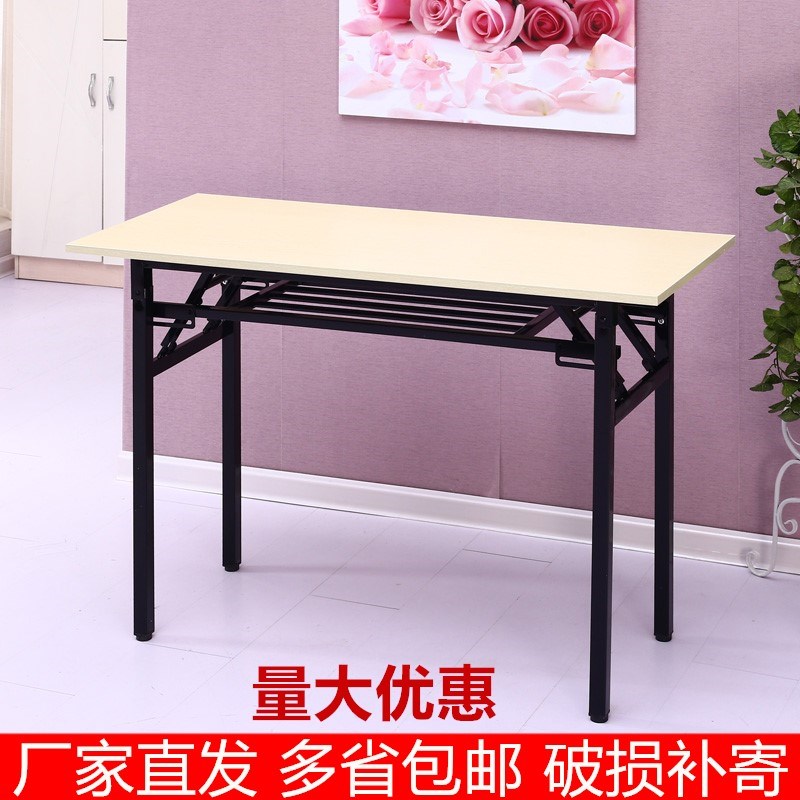 Simple school teaching Primary and secondary school students desk desk chair Training art foldable second-hand tutoring table auxiliary