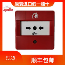 Apollo Apollo 58100-971MAR 905MAR manual alarm button new in stock 975