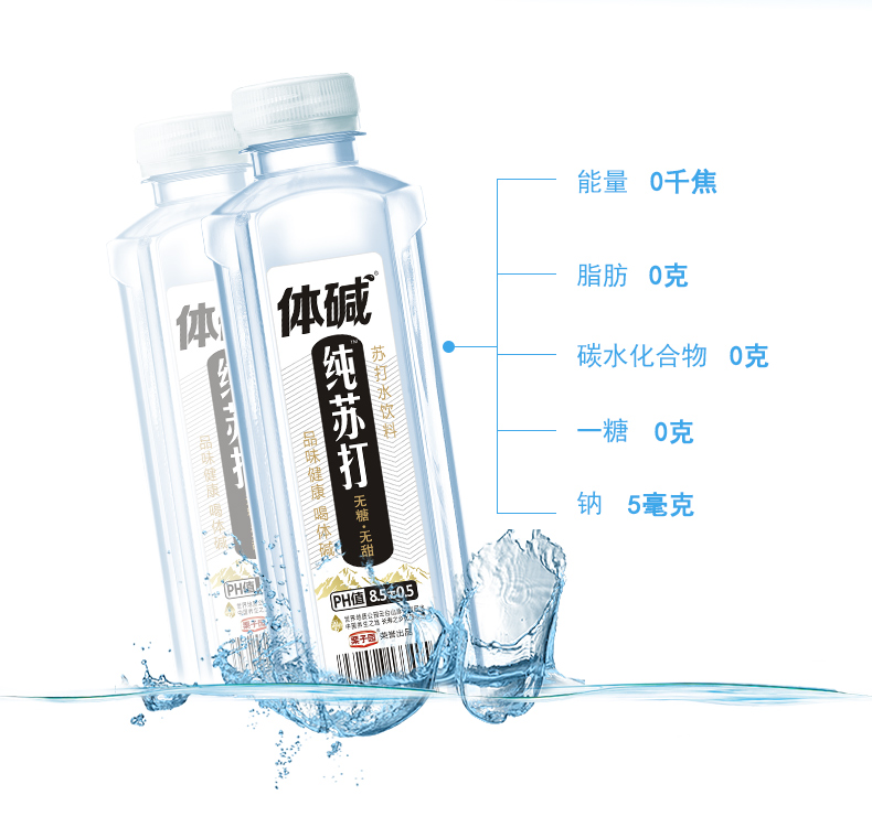 栗子园纯苏打水400ml*15瓶